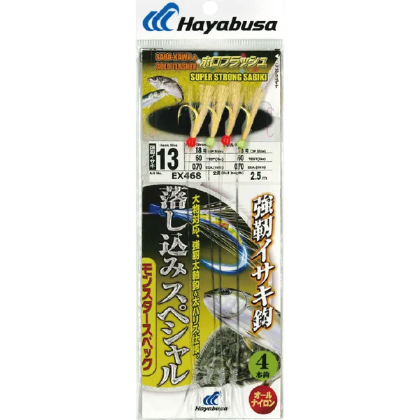 Hayabusa Saba-Kawa and Gold Flasher 4HK Size 16